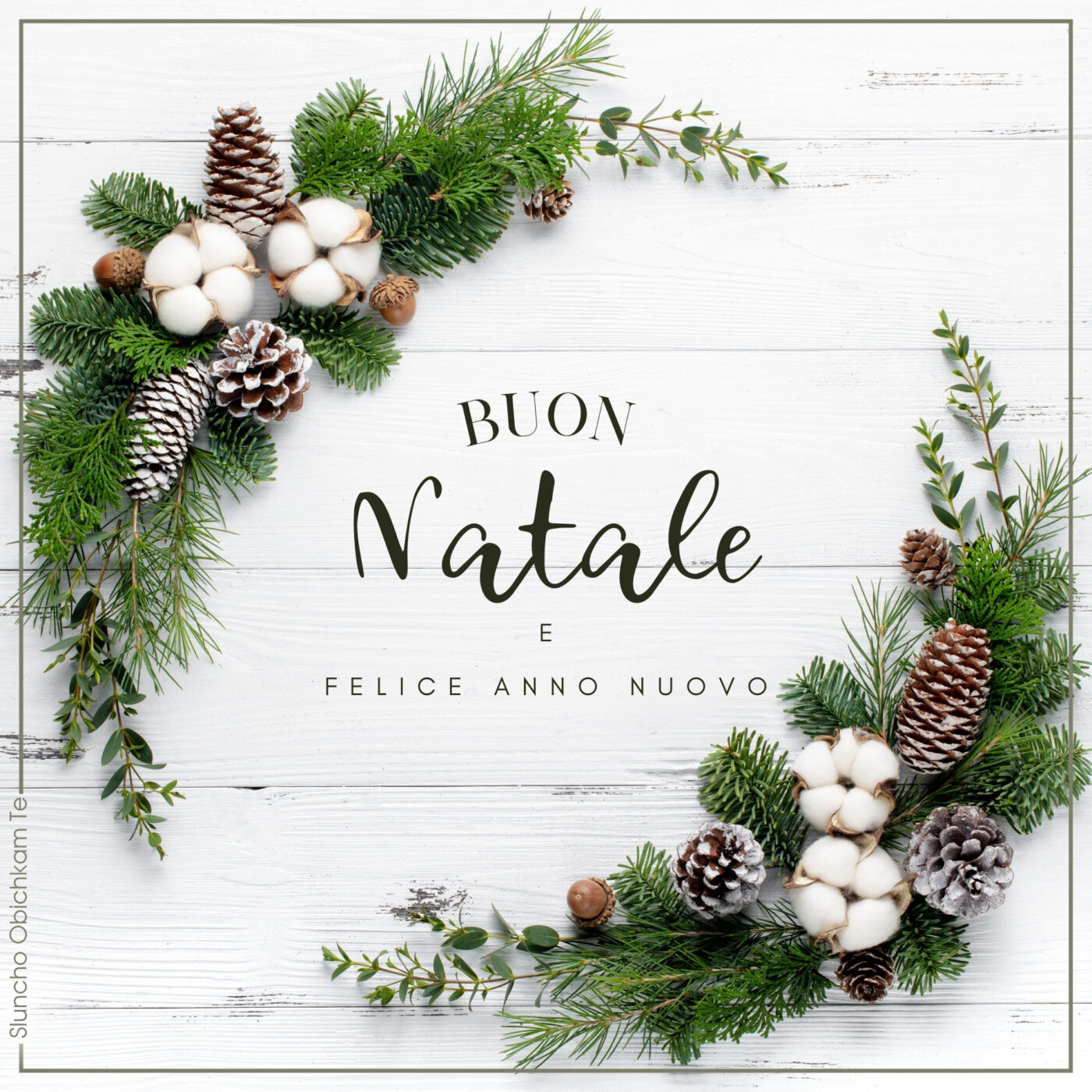 Buon Natale, Felice Anno Nuovo, Auguri di Buon Natale, ghirlanda natalizia, cartoline di natale, immagini natale, buone feste, sereno natale, frasi di natale, slunchoobichkamte, sluncho obichkam te